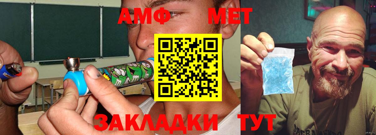 АМФ  АМФЕТАМИН 98%  Амфетамин  Вход с VPN  Бугуруслан 
