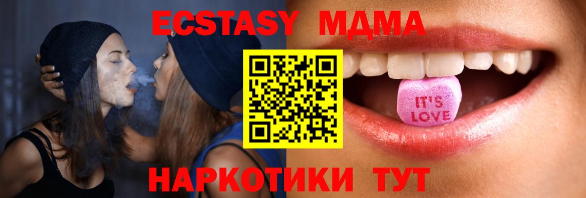 Бугуруслан  ЭКСТАЗИ Philipp Plein  Ecstasy диски  ЭКСТАЗИ  Вход с VPN 