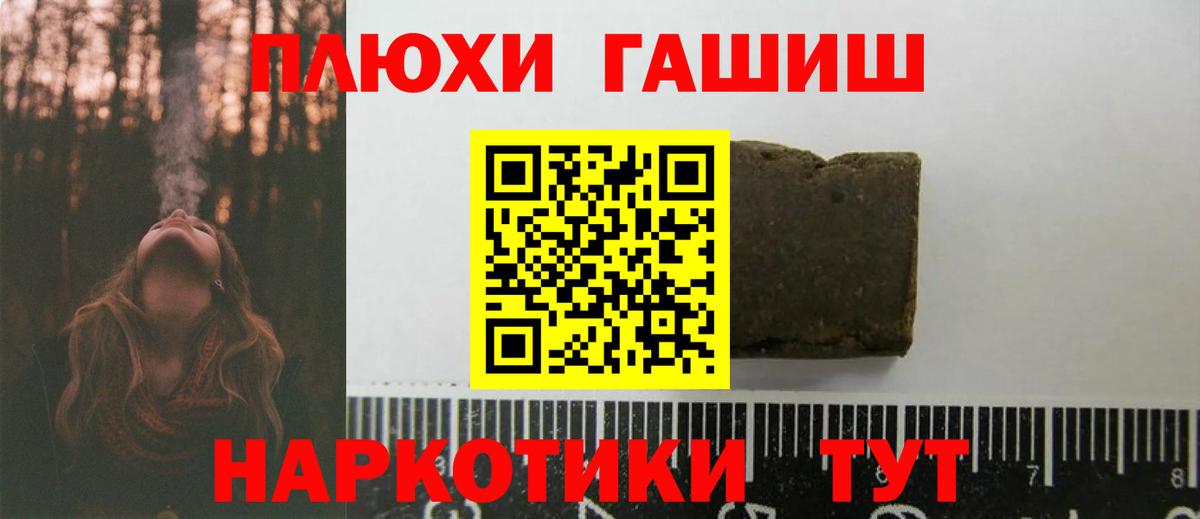 Гашиш VHQ Бугуруслан