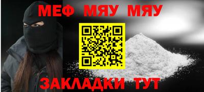 MDMA Чапаевск