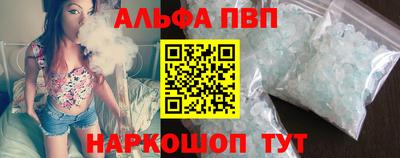 бутик Чебаркуль