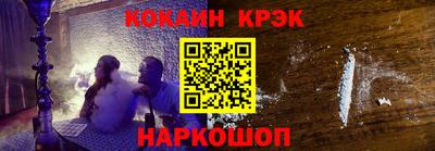 MESCALINE Чебоксары