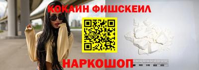 MESCALINE Чебоксары