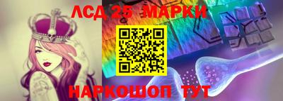 MESCALINE Чебоксары