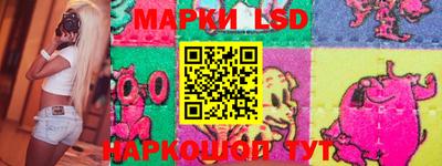 бутик Чебаркуль