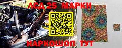 бутик Чебаркуль
