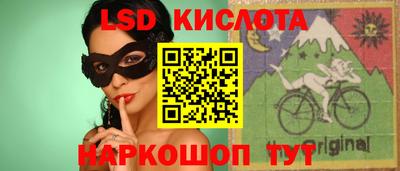 MESCALINE Чебоксары