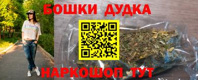 бутик Чебаркуль