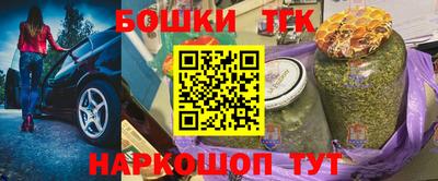 бутик Чебаркуль