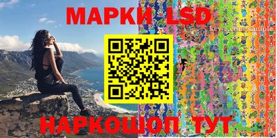 MESCALINE Чебоксары