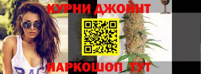 бутик Чебаркуль