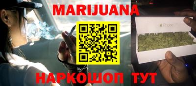 MESCALINE Чебоксары