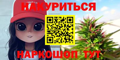бутик Чебаркуль