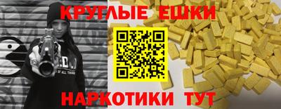 MESCALINE Чебоксары