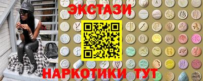 MDMA Чапаевск