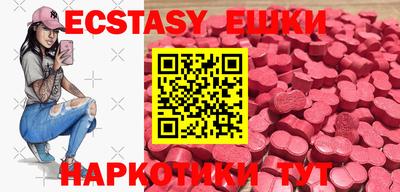 MESCALINE Чебоксары