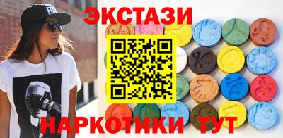 MDMA Чапаевск