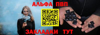 MESCALINE Чебоксары
