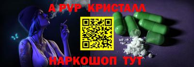 MDMA Чапаевск