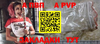 бутик Чебаркуль