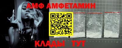 бутик Чебаркуль