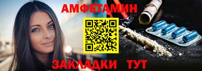 бутик Чебаркуль