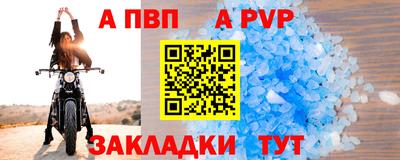 MDMA Чапаевск