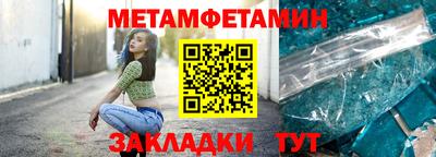 MESCALINE Чебоксары
