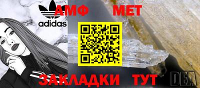 MDMA Чапаевск