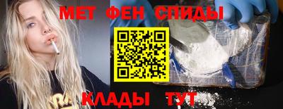 бутик Чебаркуль