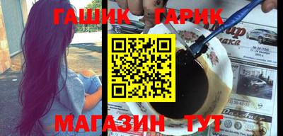 бутик Чебаркуль