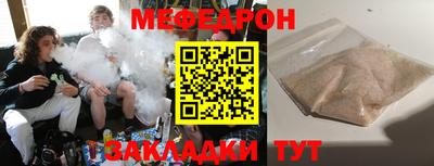 MESCALINE Чебоксары