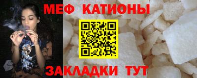 бутик Чебаркуль