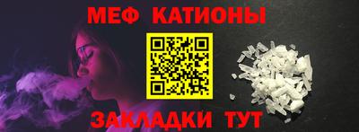 бутик Чебаркуль