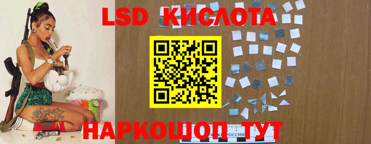 LSD-25 экстази  LSD-25 экстази кислота  Лсд 25 экстази ecstasy  Вход с VPN  Бугуруслан 