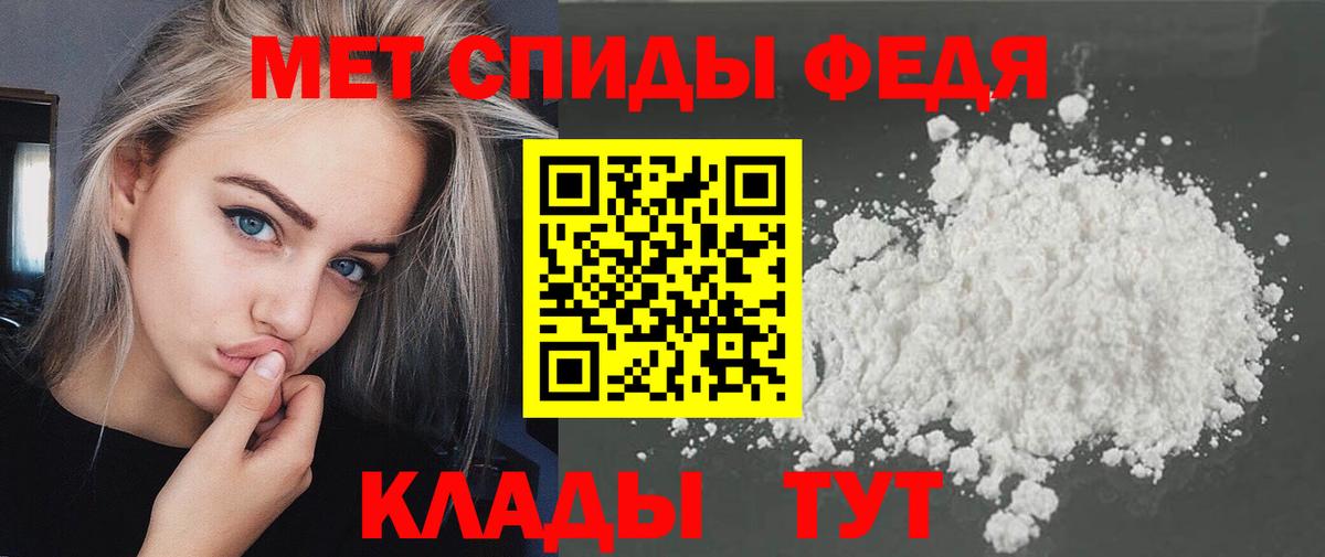 МЕТАМФЕТАМИН кристалл Бугуруслан