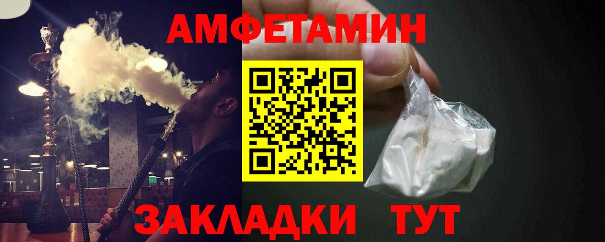 МЕТАМФЕТАМИН мет  Вход с VPN  Бугуруслан 