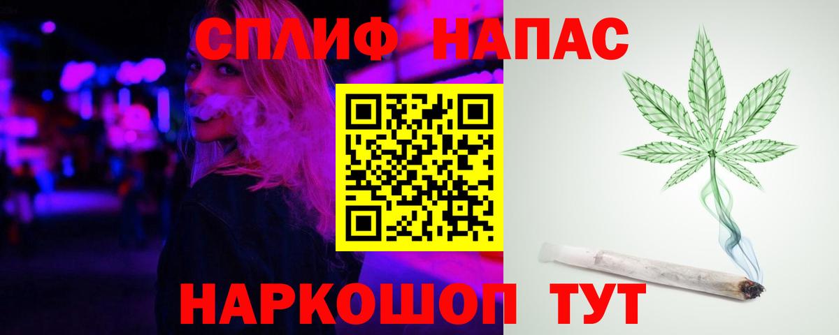 Каннабис Amnesia Бугуруслан